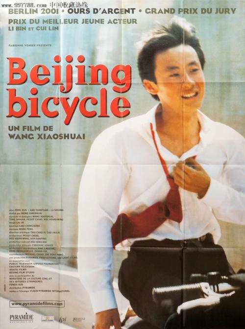 明作大学FinanceDegreeCertificate